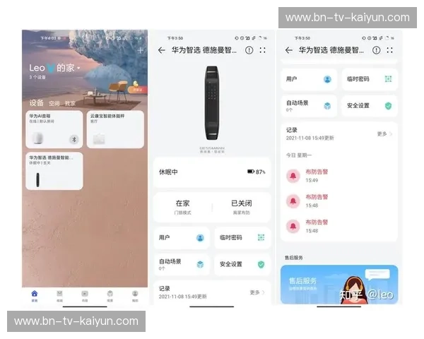 Kaiyun新版APP,带你领略前所未有的智慧体验